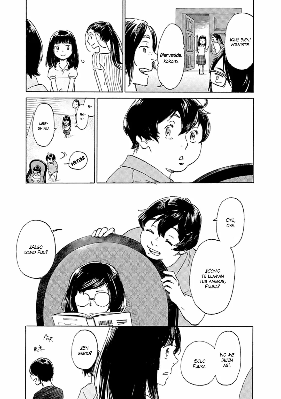 Lonely Castle in the Mirror Vol. 1 Ch. 4 第29页