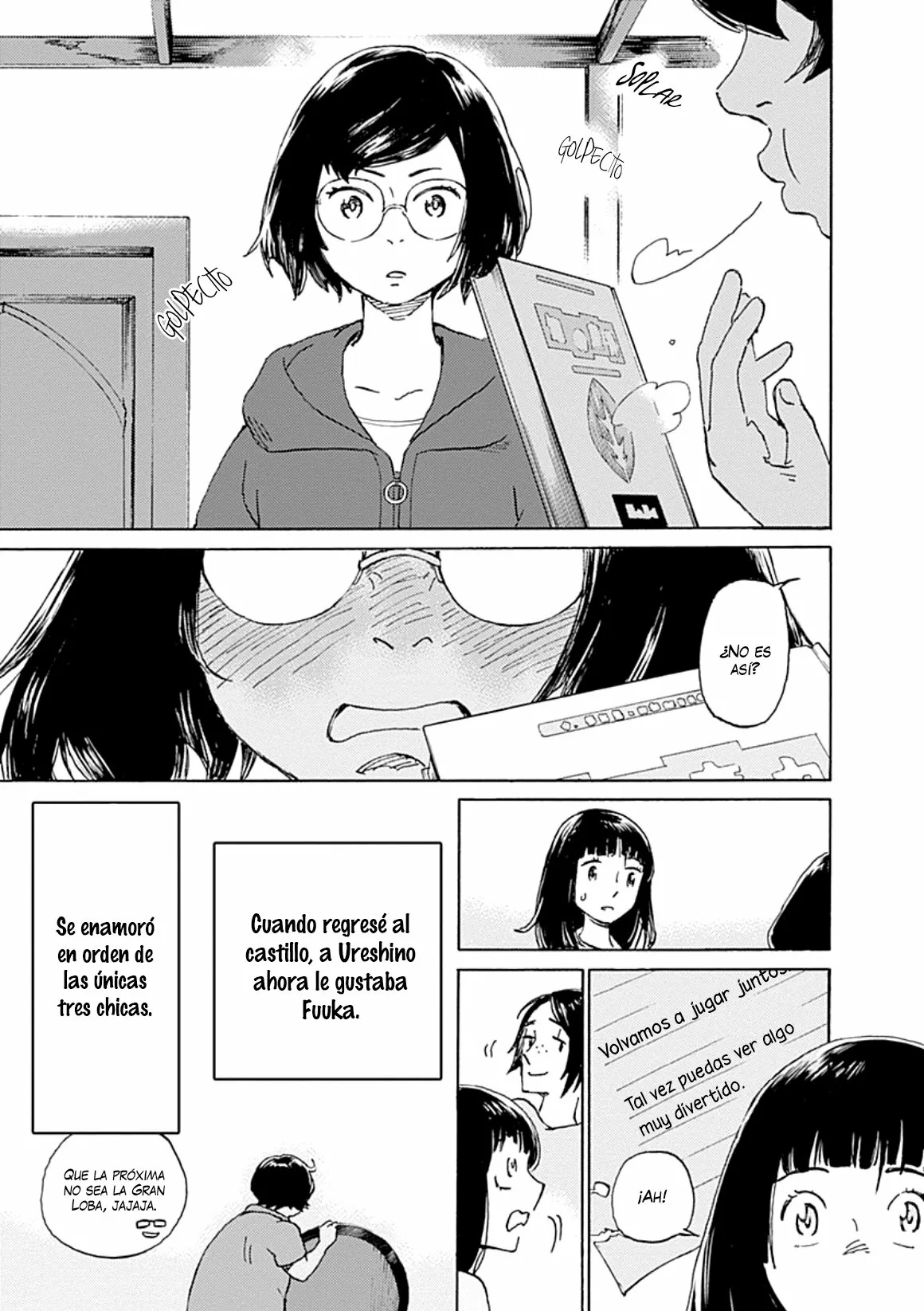 Lonely Castle in the Mirror Vol. 1 Ch. 4 第31页