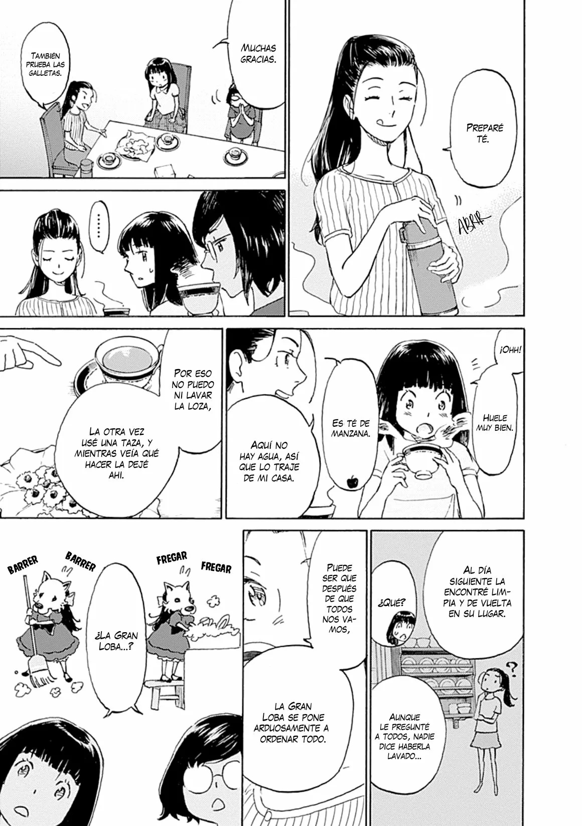 Lonely Castle in the Mirror Vol. 1 Ch. 4 第33页