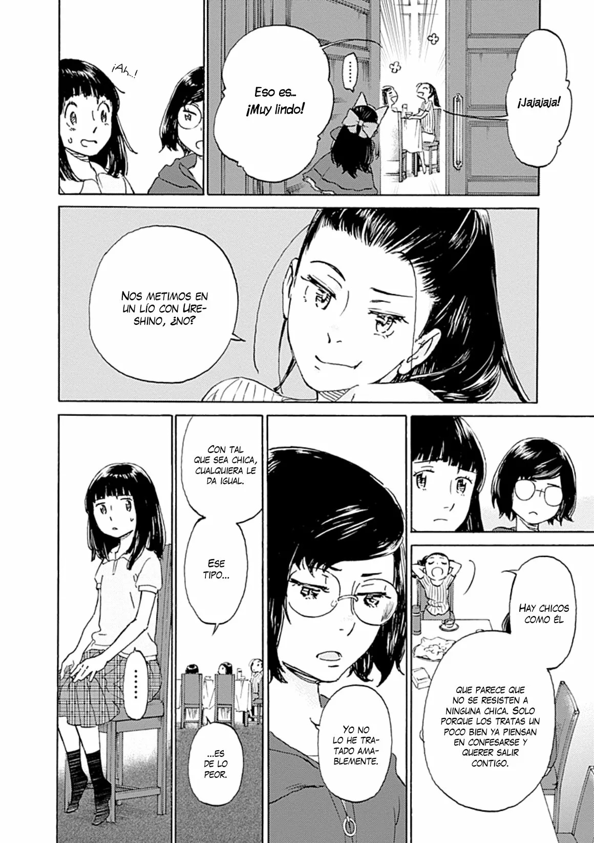 Lonely Castle in the Mirror Vol. 1 Ch. 4 第34页