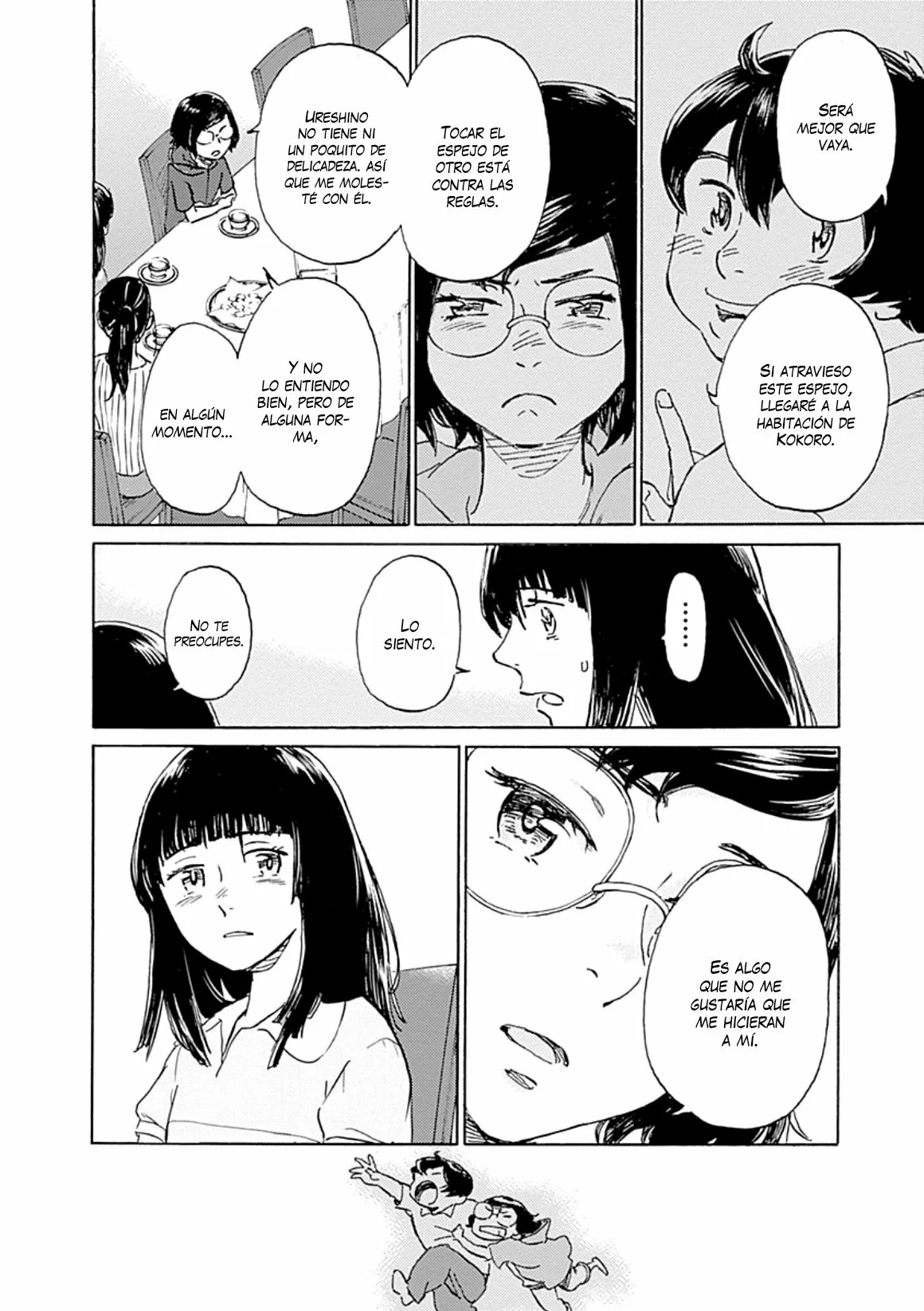 Lonely Castle in the Mirror Vol. 1 Ch. 4 第36页