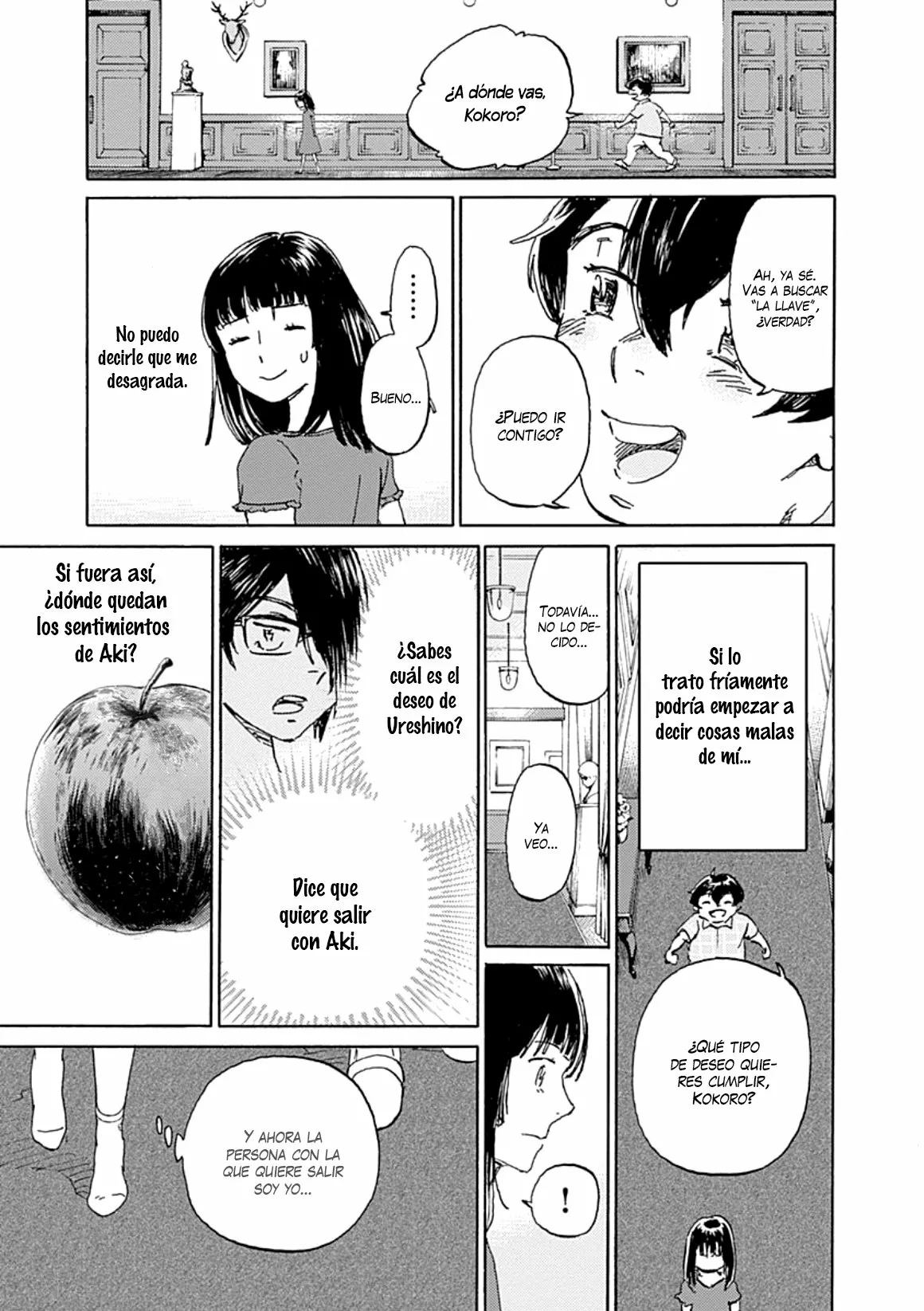 Lonely Castle in the Mirror Vol. 1 Ch. 4 第7页