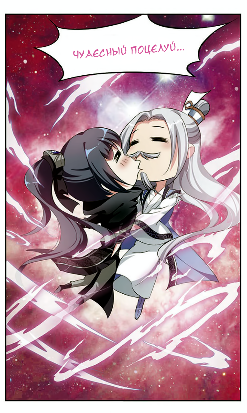 Xuan Ji Ci Ch. 5 第4页