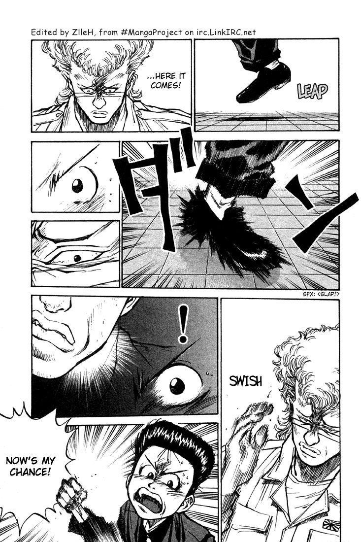 Human Weapon Katsuo! Toilet Hell!! 第12页