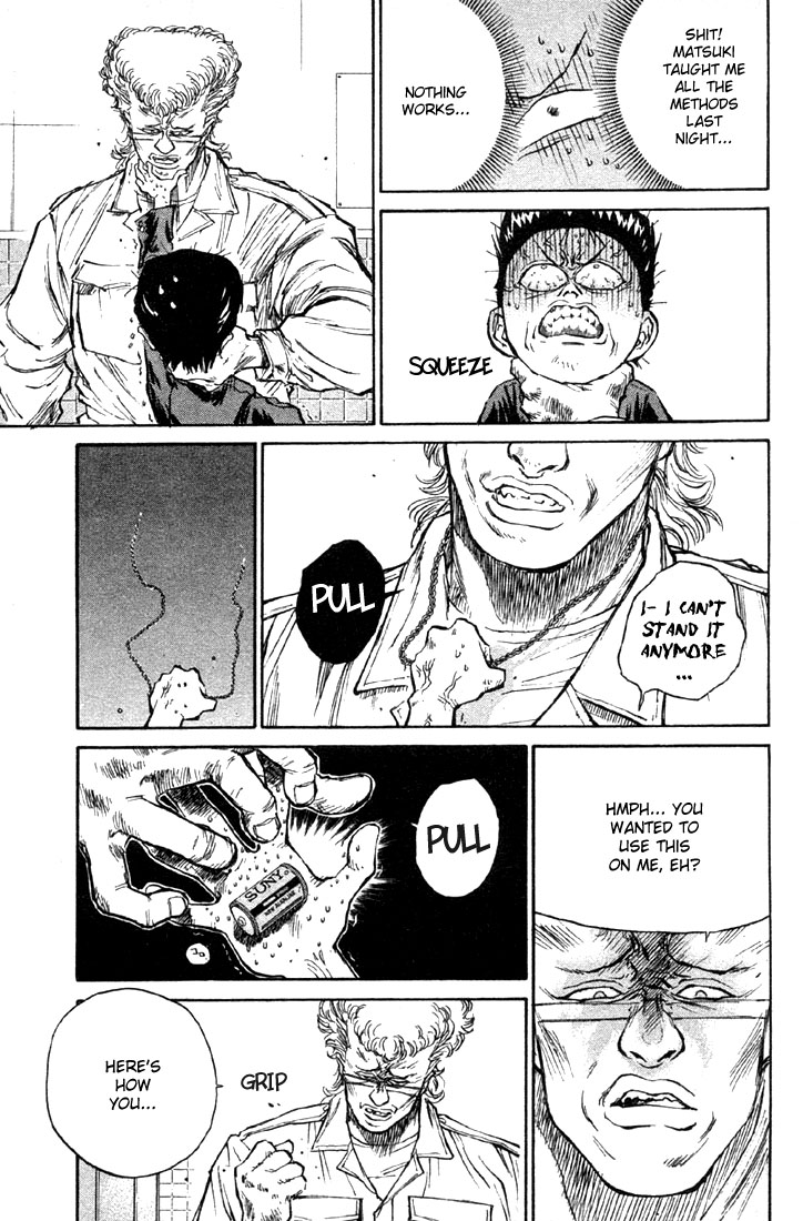 Human Weapon Katsuo! Toilet Hell!! 第14页