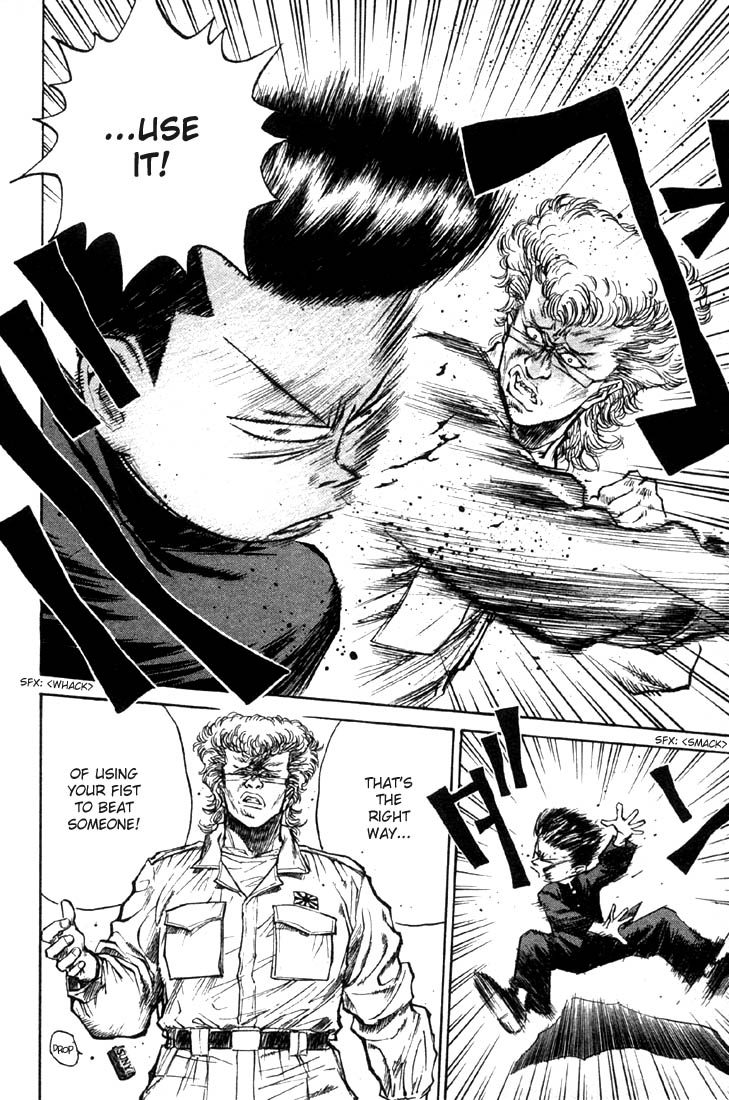 Human Weapon Katsuo! Toilet Hell!! 第15页