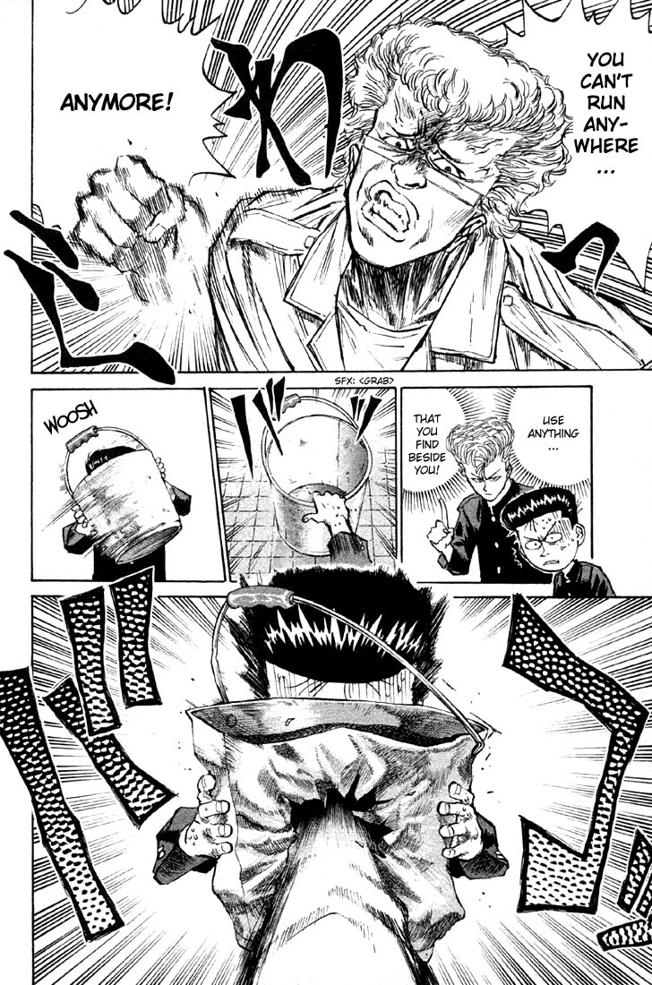 Human Weapon Katsuo! Toilet Hell!! 第17页