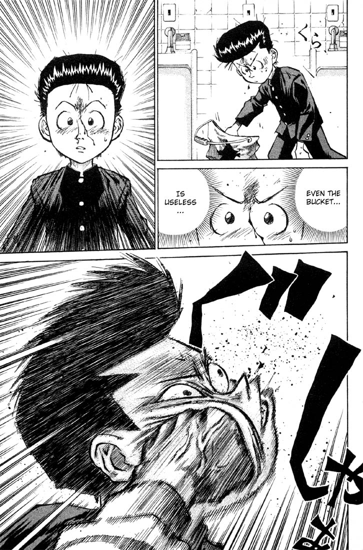 Human Weapon Katsuo! Toilet Hell!! 第18页