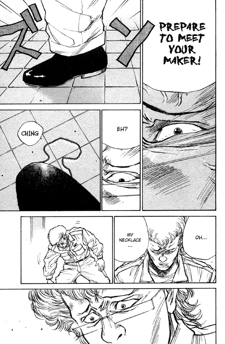 Human Weapon Katsuo! Toilet Hell!! 第20页