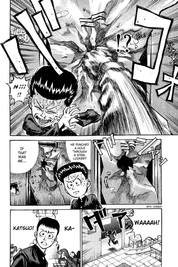 Human Weapon Katsuo! Toilet Hell!! 第3页