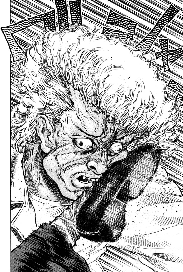 Human Weapon Katsuo! Toilet Hell!! 第21页