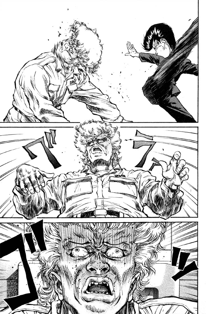 Human Weapon Katsuo! Toilet Hell!! 第22页
