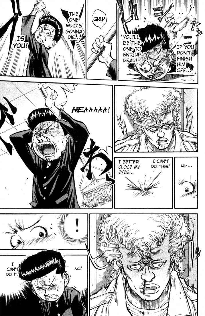 Human Weapon Katsuo! Toilet Hell!! 第24页