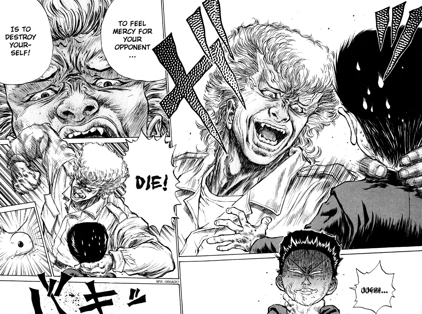 Human Weapon Katsuo! Toilet Hell!! 第25页
