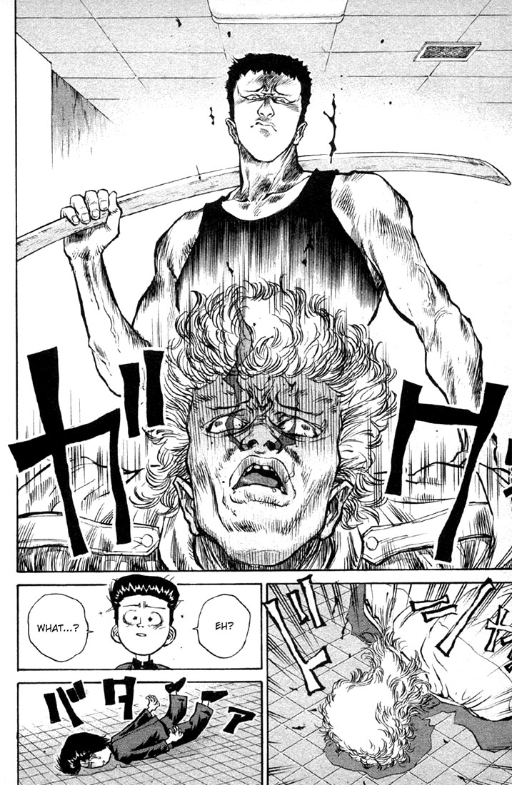 Human Weapon Katsuo! Toilet Hell!! 第26页