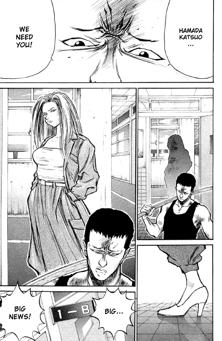 Human Weapon Katsuo! Toilet Hell!! 第27页