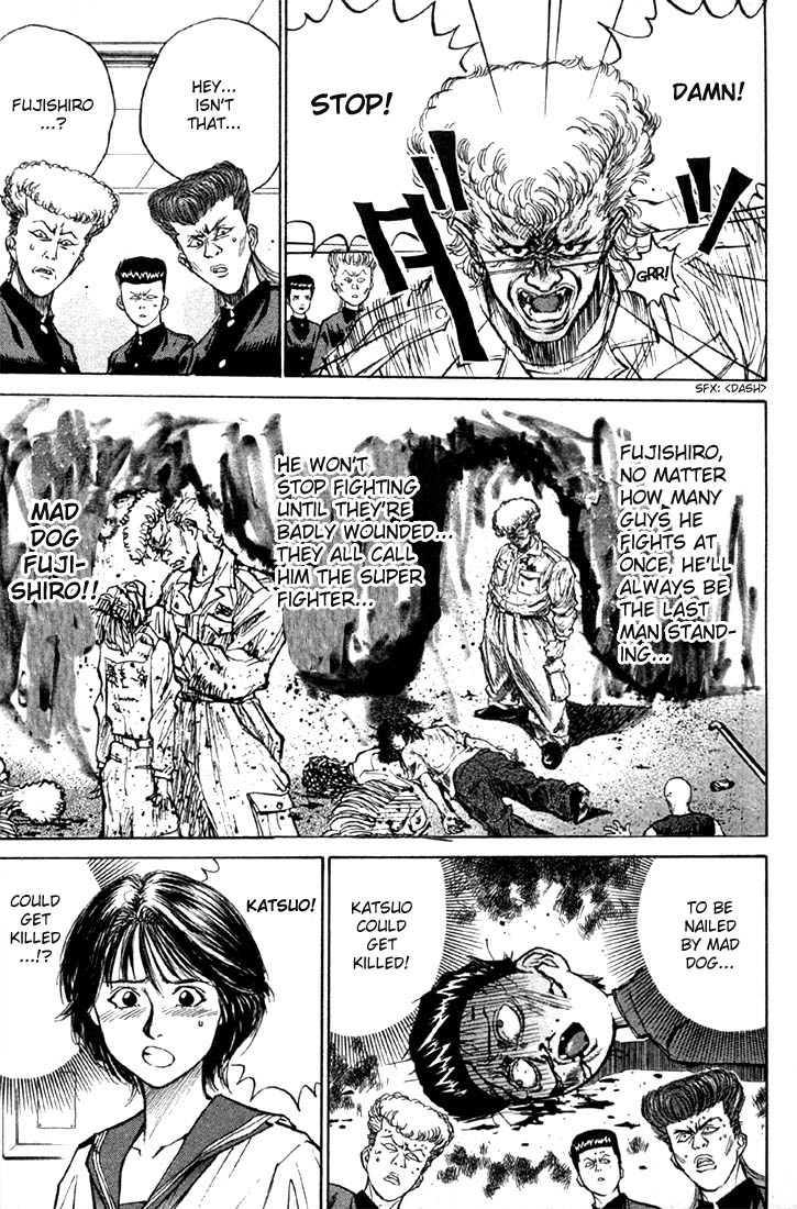Human Weapon Katsuo! Toilet Hell!! 第4页