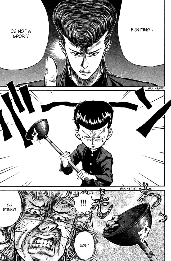 Human Weapon Katsuo! Toilet Hell!! 第8页