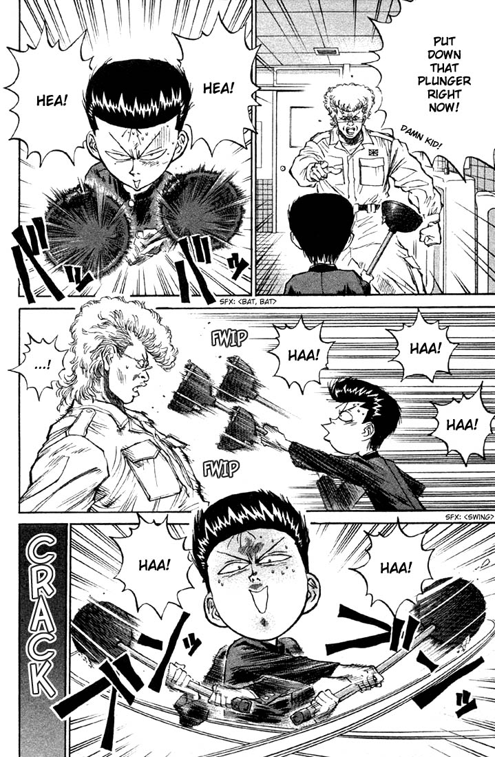 Human Weapon Katsuo! Toilet Hell!! 第9页