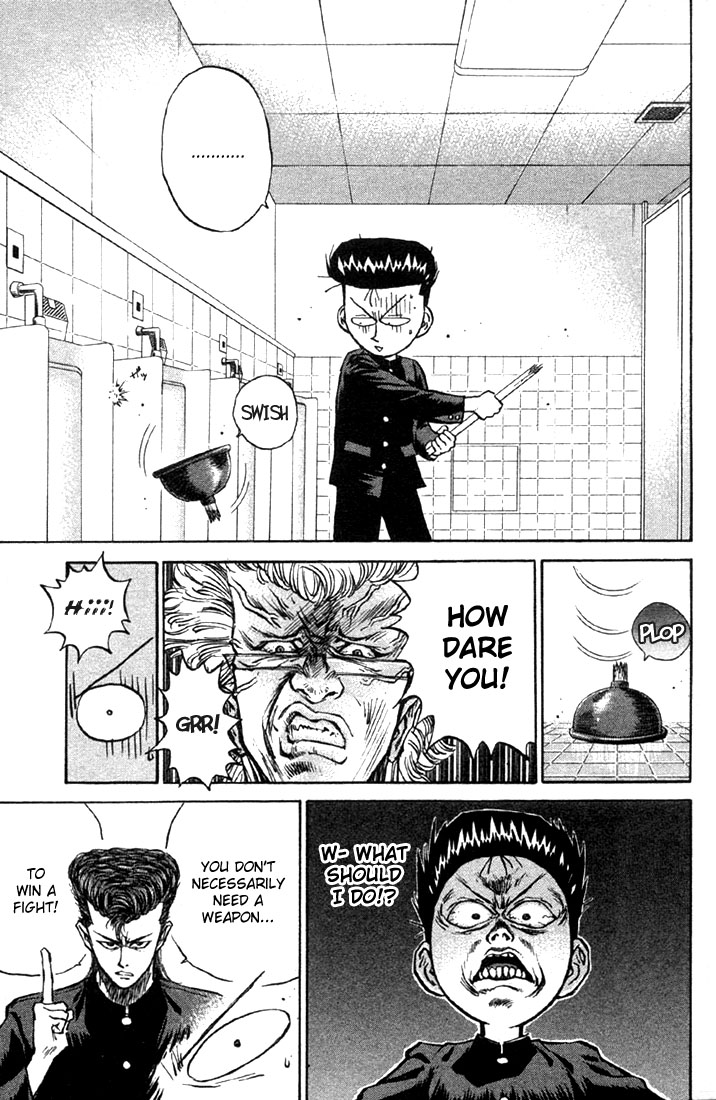 Human Weapon Katsuo! Toilet Hell!! 第10页