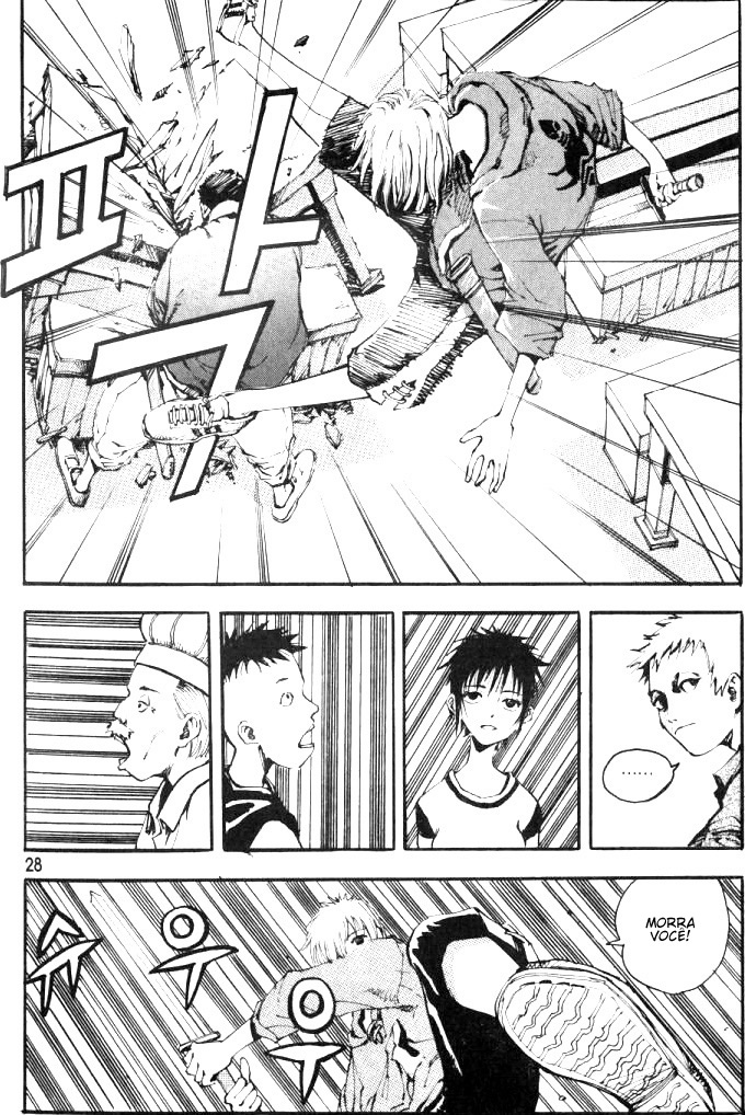 Ares Vol. 1 Ch. 1 第22页