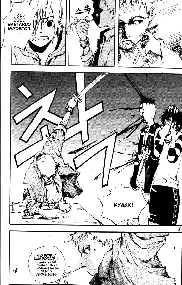 Ares Vol. 1 Ch. 1 第25页