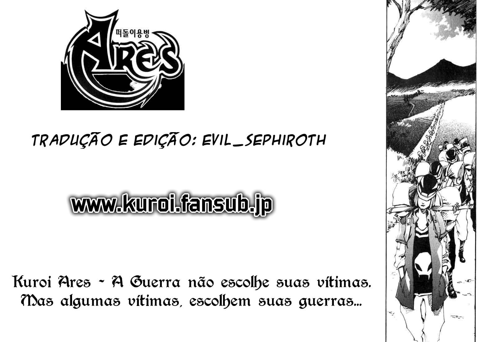 Ares Vol. 1 Ch. 1 第30页