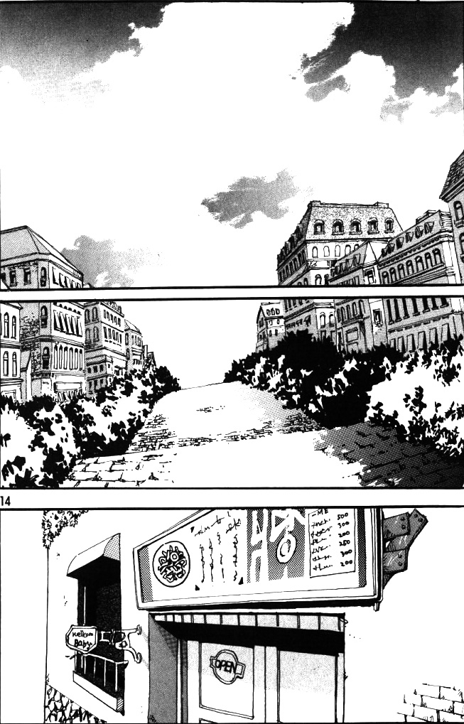Ares 第8页