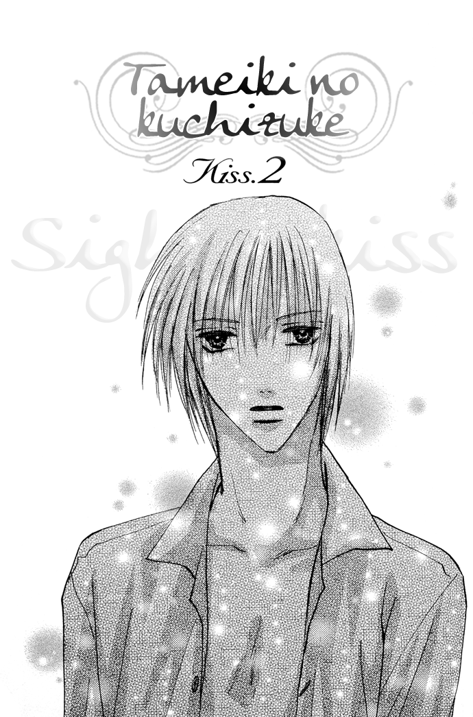 Tameiki no Kuchizuke Kiss 2 第3页