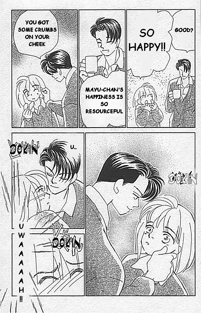 Kirai Friend 第11页