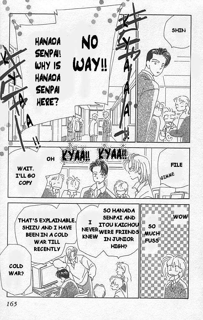 Kirai Friend 第15页