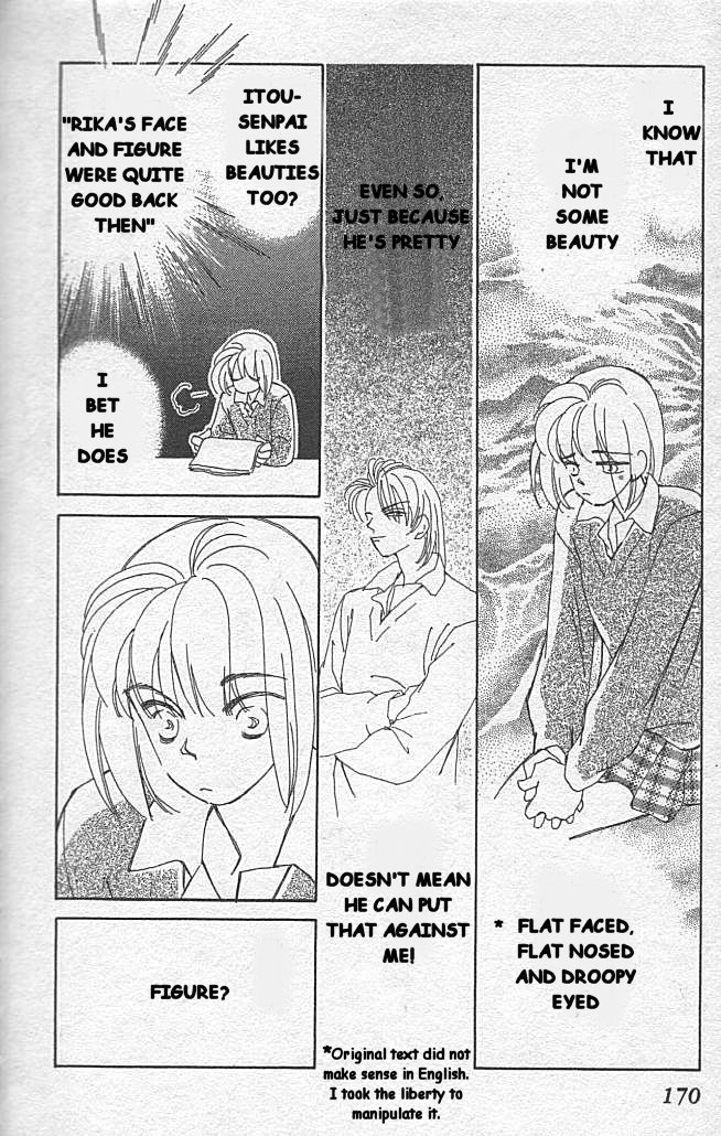 Kirai Friend 第20页