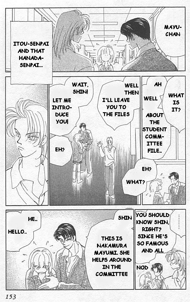 Kirai Friend 第3页