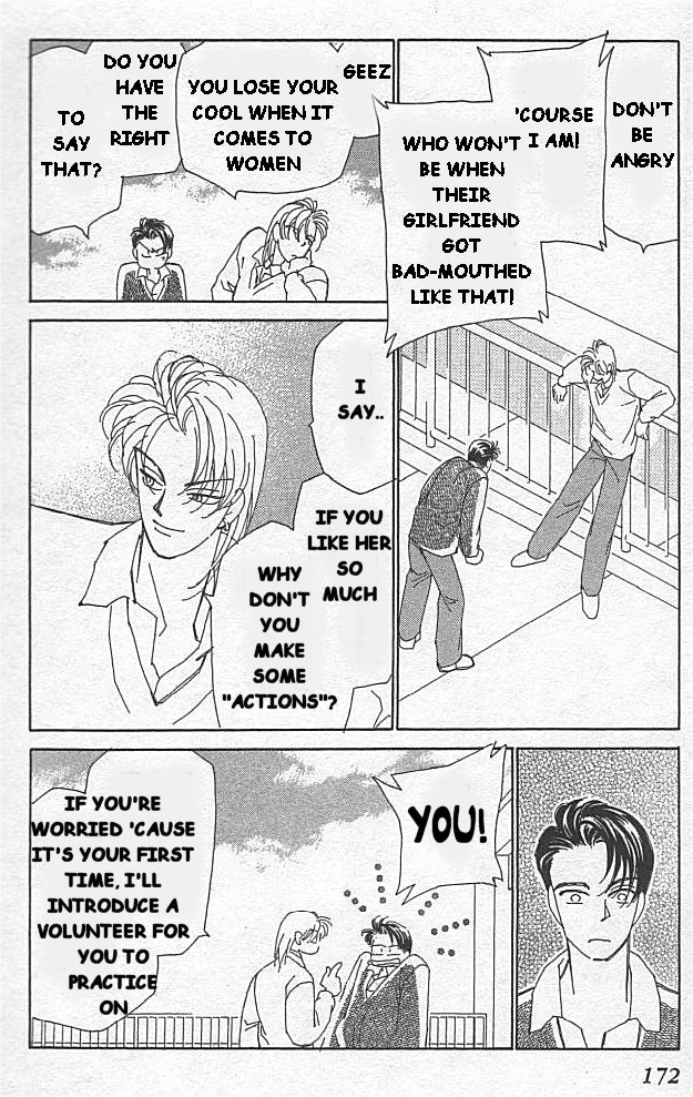Kirai Friend 第22页