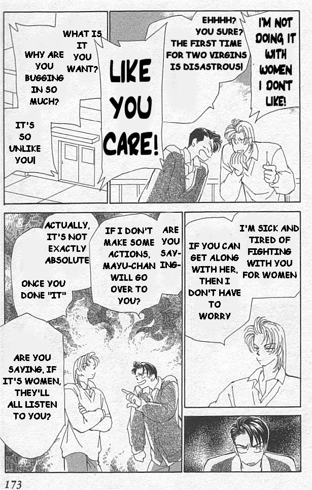 Kirai Friend 第23页