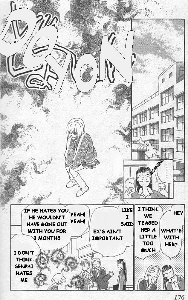 Kirai Friend 第26页