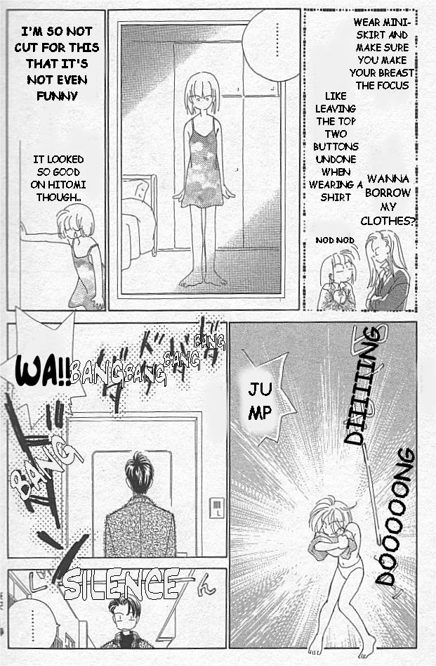 Kirai Friend 第30页