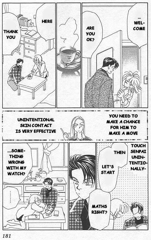 Kirai Friend 第31页