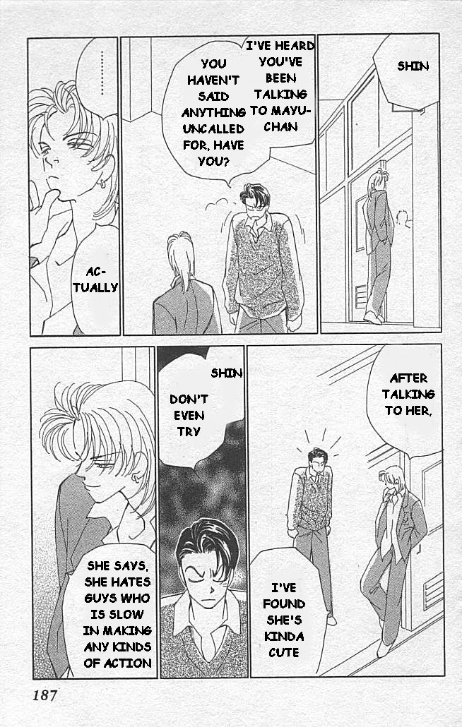 Kirai Friend 第37页