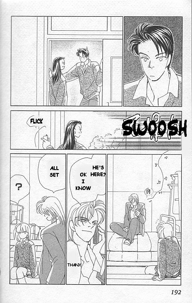 Kirai Friend 第42页