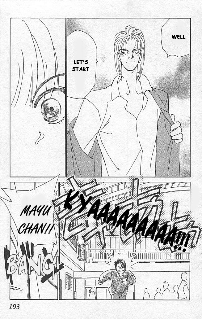 Kirai Friend 第43页