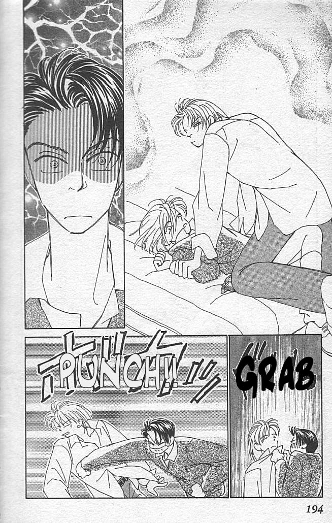 Kirai Friend 第44页