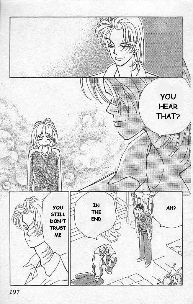 Kirai Friend 第47页