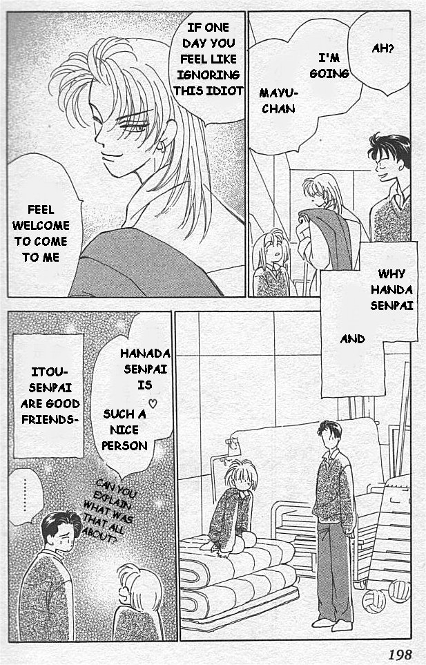 Kirai Friend 第48页