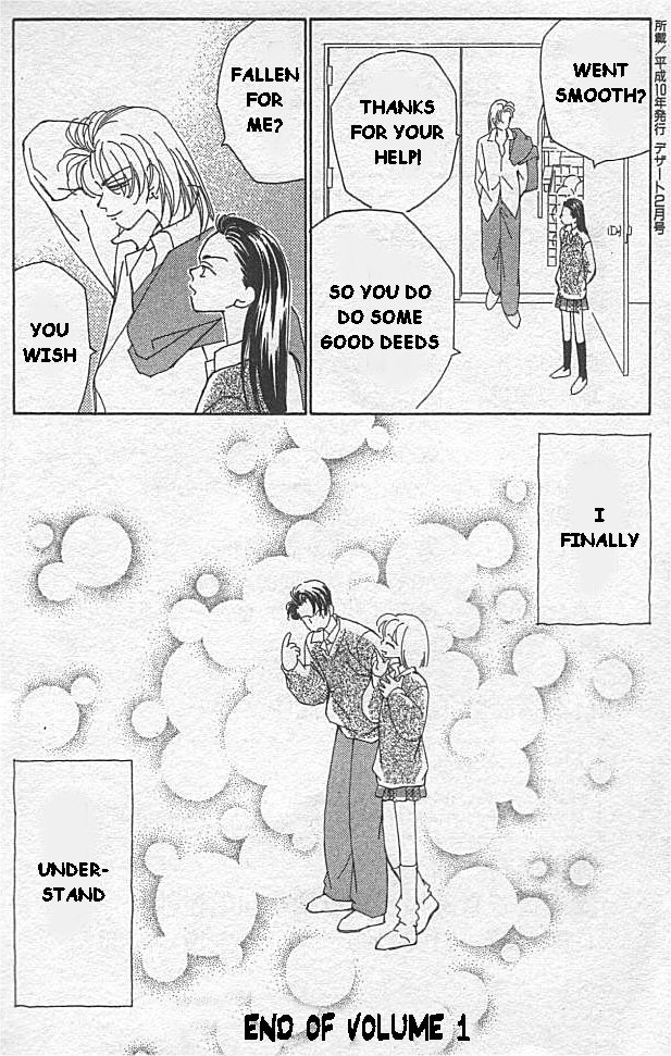 Kirai Friend 第49页