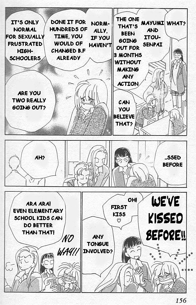 Kirai Friend 第6页