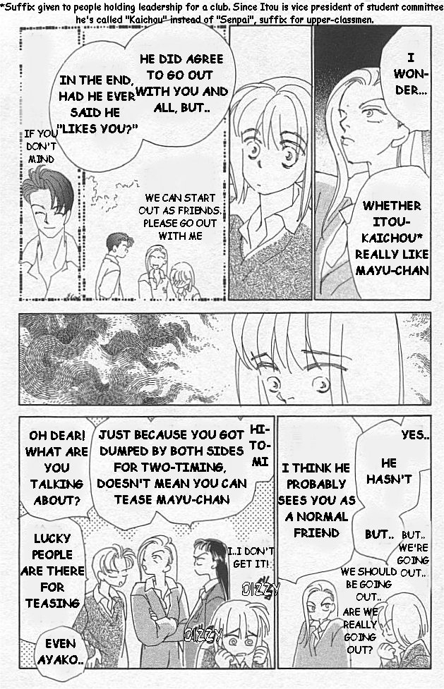 Kirai Friend 第7页