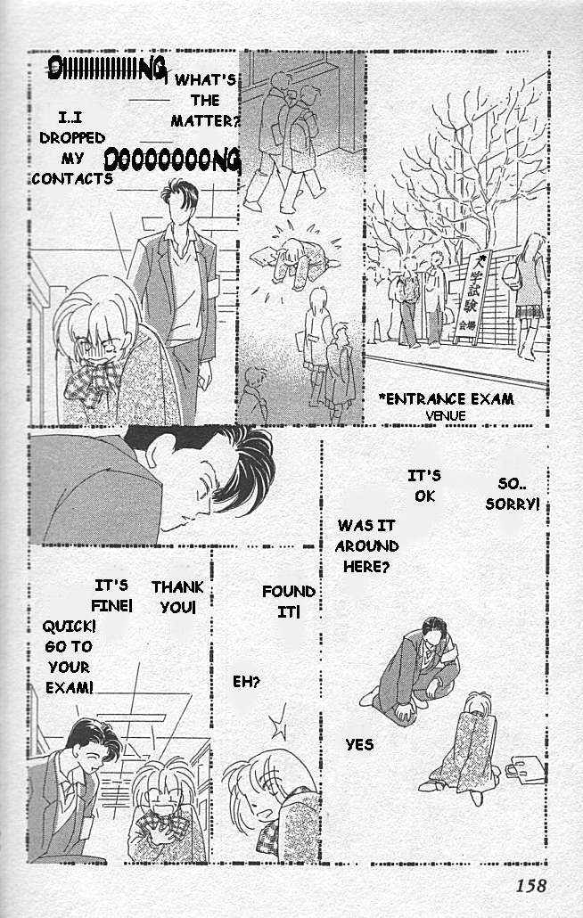 Kirai Friend 第8页