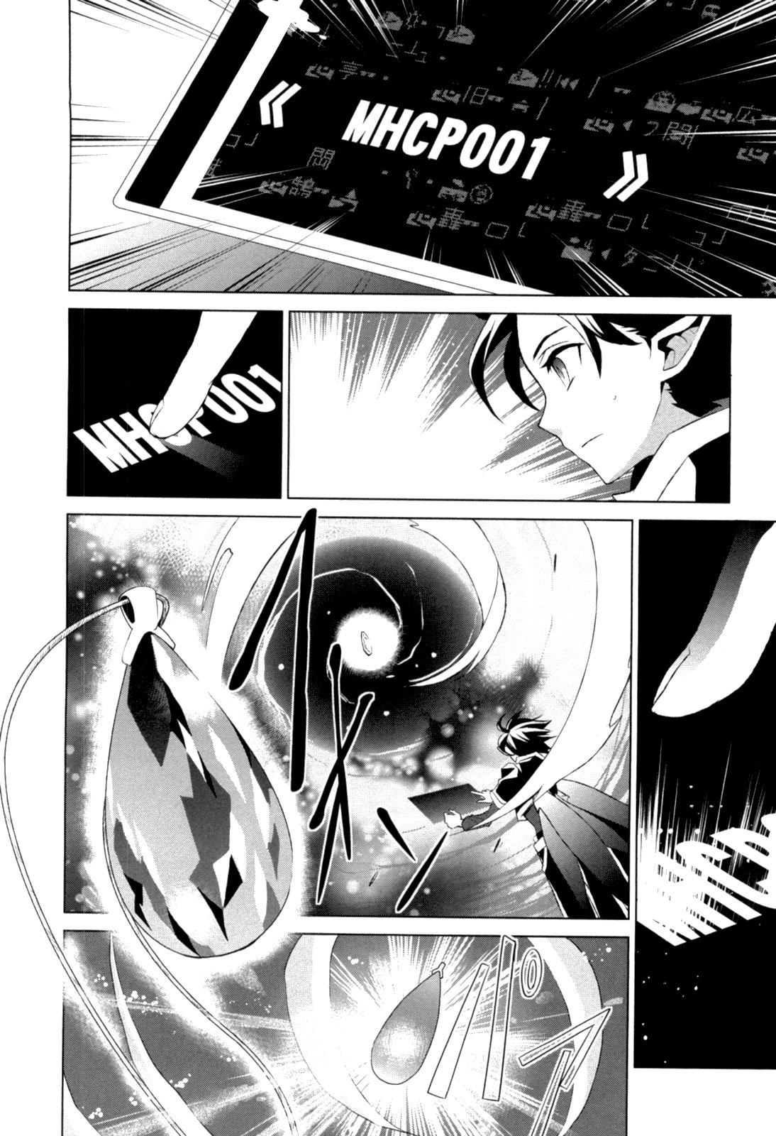 Sword Art Online: Fairy Dance Этап 002 第4页