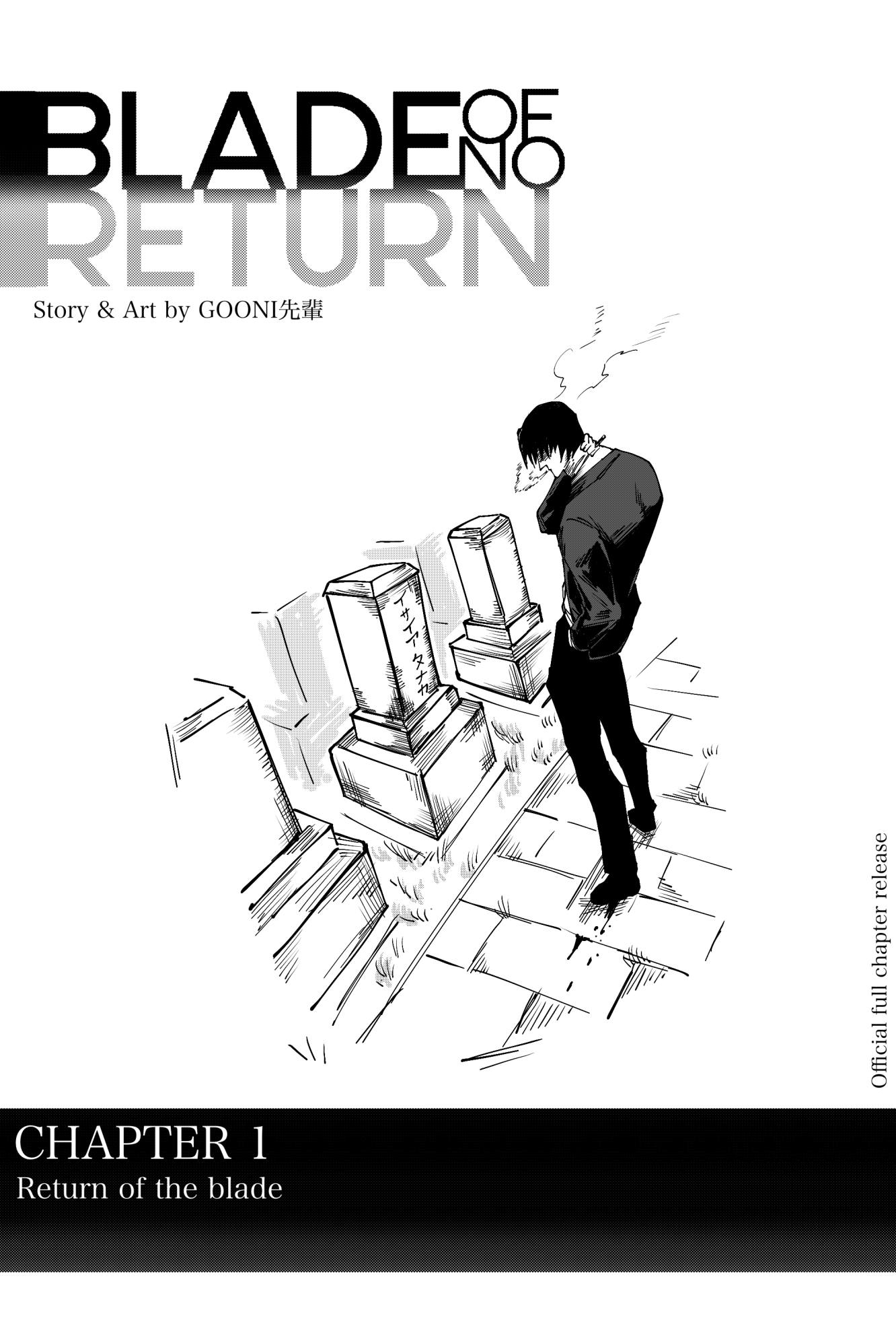 Blade Of No Return Return of the blade 第2页